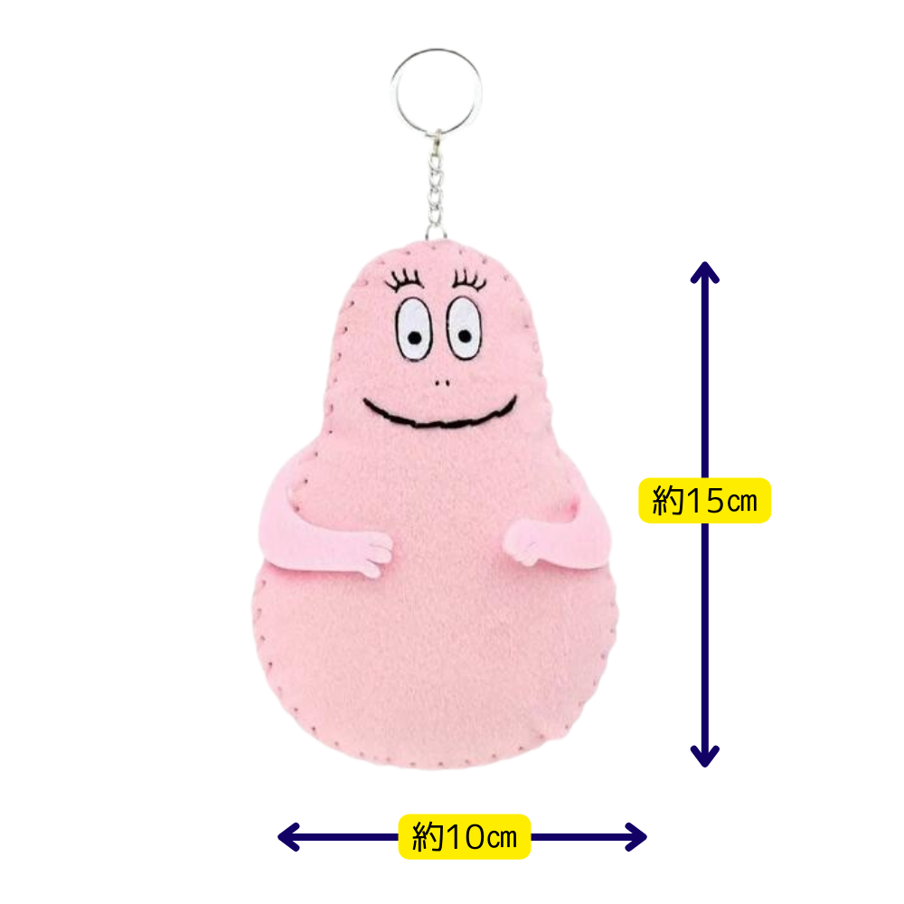 【はじめてのソーイングキット】バーバパパ BARBAPAPA