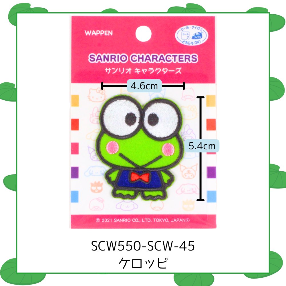【ワッペン】サンリオ Sanrio シールワッペン