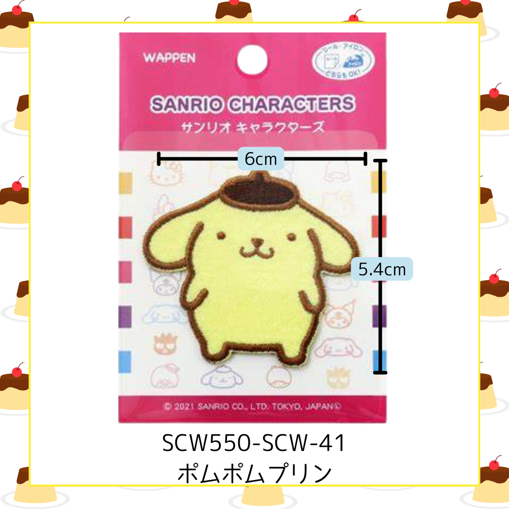 【ワッペン】サンリオ Sanrio シールワッペン