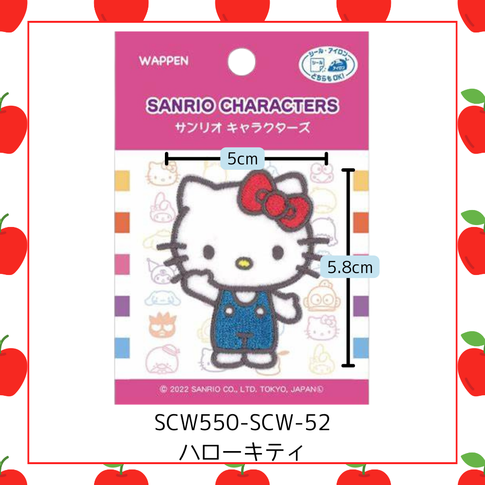 【ワッペン】サンリオ Sanrio シールワッペン