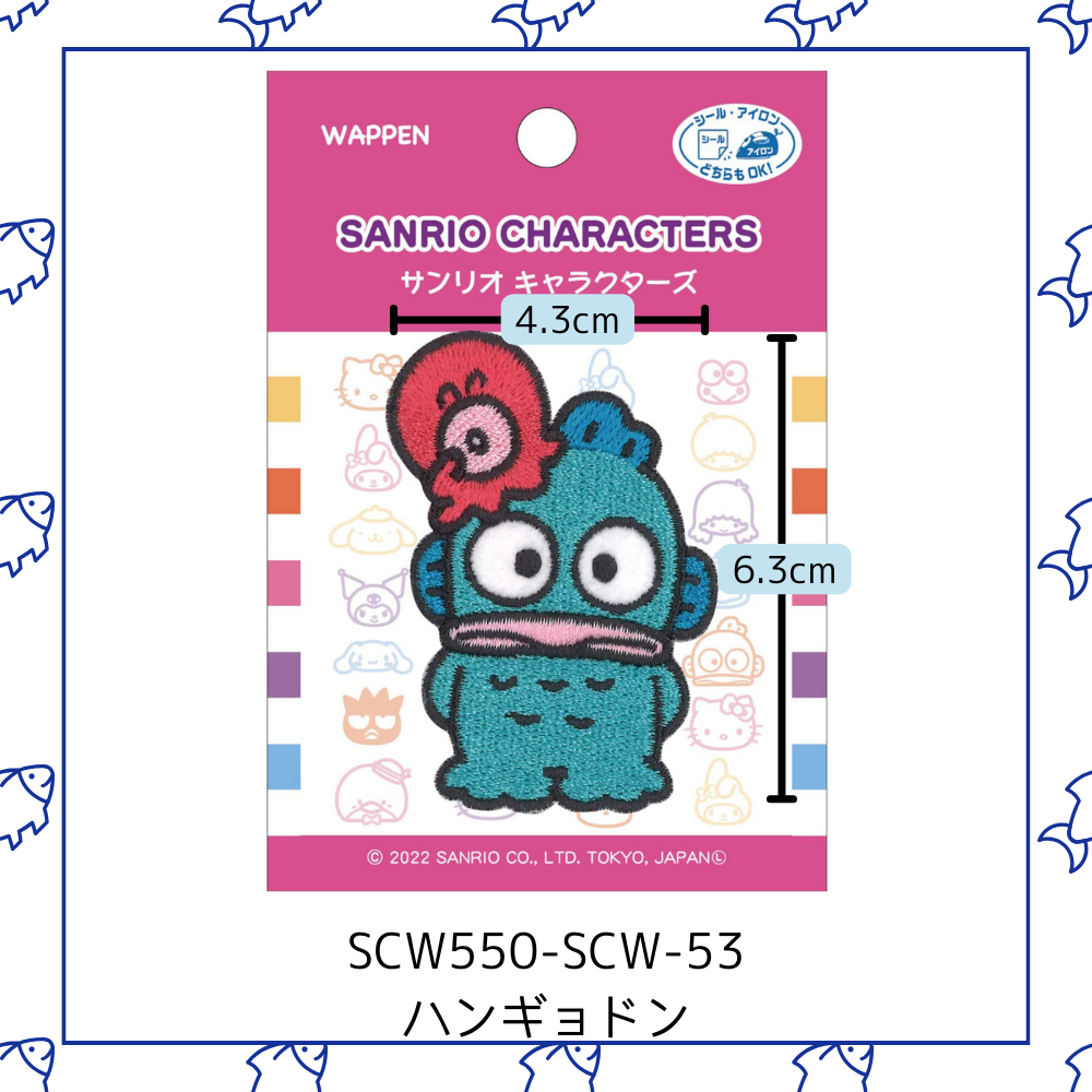 【ワッペン】サンリオ Sanrio シールワッペン
