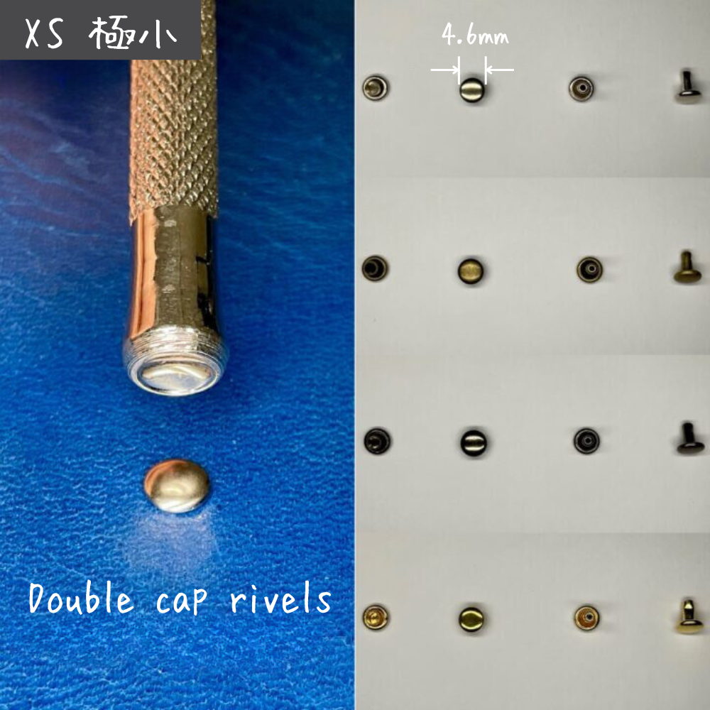 【レザークラフトツール】カシメ打 XS