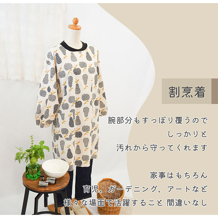 《 りんごと洋ナシ 》コットン100% オックス MA-0108~0112
