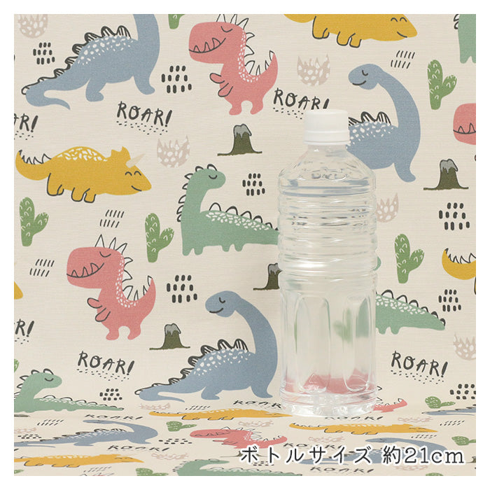 《 ちびっこダイナソー 》コットン100% オックス MA-0637~0641