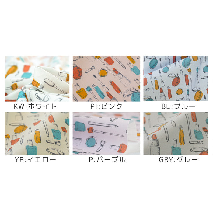 《 メイクアップコレクション1 》 コットン100% シーチング MA-0064~0069