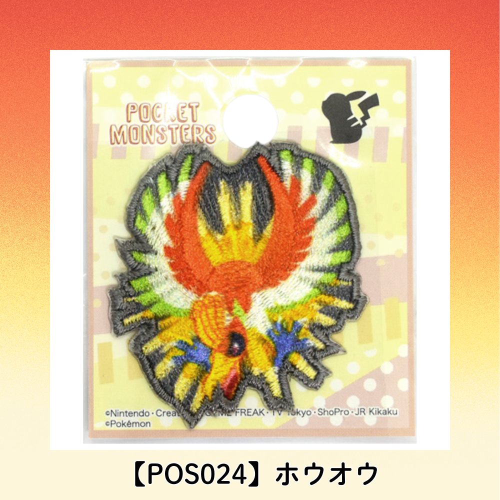 【ワッペン】Pocket Monsters ポケモン(Pokémon) シールワッペン