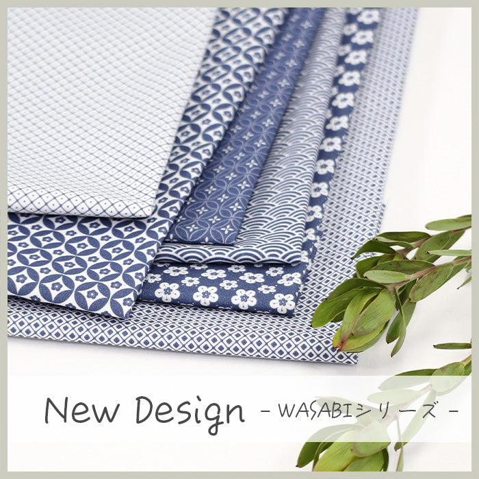 《 WASABIシリーズ5 梅 》 コットン100% シーチング MA-0239