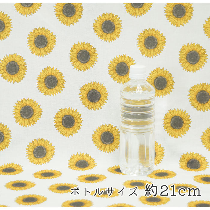《 ひまわり 》 コットン100% シーチング MA-0165~0168