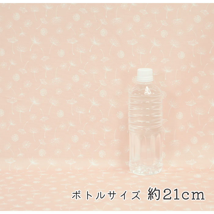 《 たんぽぽ 》コットン100% シーチング MA-0196~0201