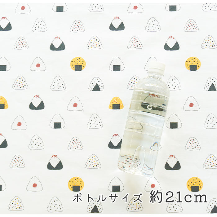 《 新米のおにぎり柄 》コットン100% オックス MA-0031~0035