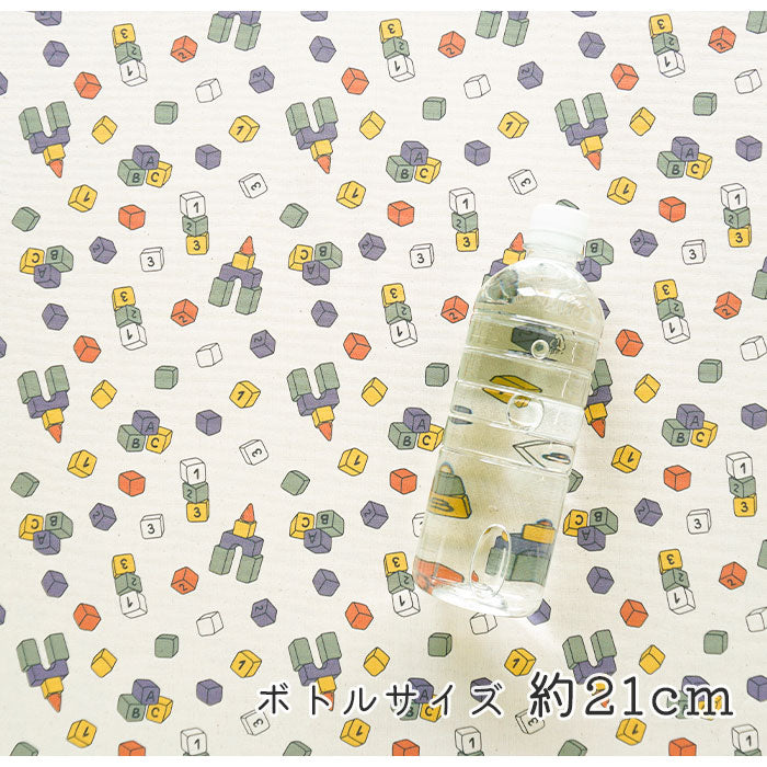 《 おもちゃの積み木 》コットン100% オックス MA-0061