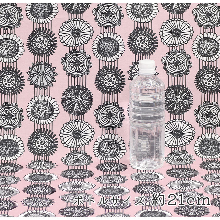 《 aurinko 1 》コットン100% オックス MA-0296~0301