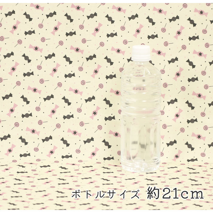 《 Trick or Treat! 》コットン100% シーチング MA-0346~0348