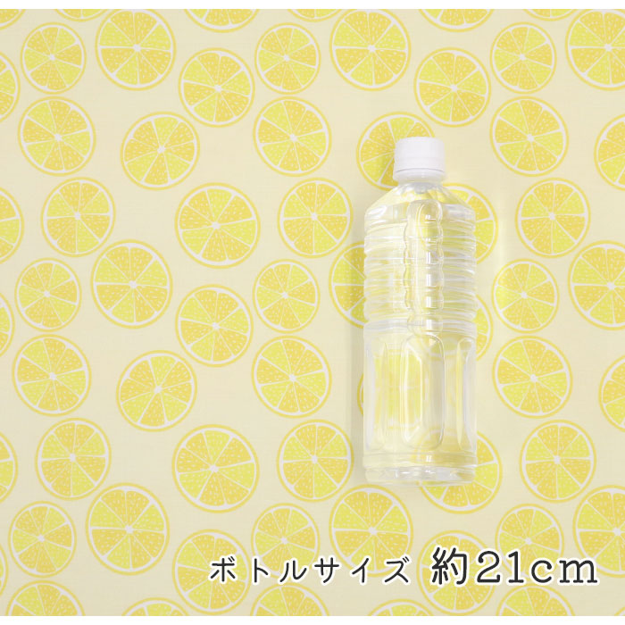 《 レモン 》コットン100% シーチング MA-0186~0189