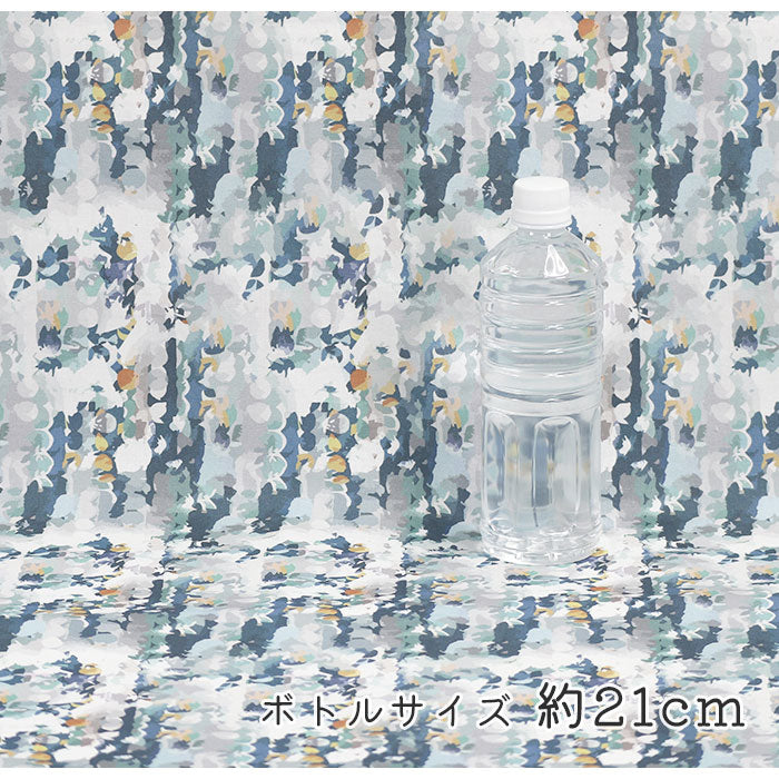 《 rainy day 》 コットン100% シーチング MA-0311