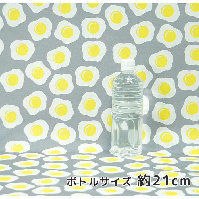 《 目玉焼きパーティ 》コットン100% オックス MA-0100~0103