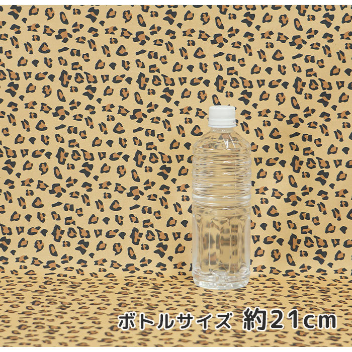 《 ヒョウ柄2 》コットン100% オックス MA-0138~0144