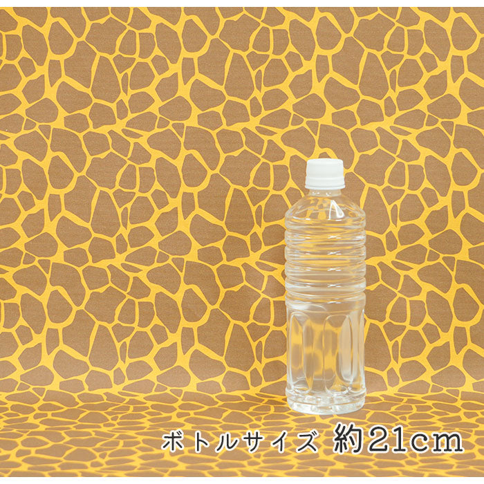 《 キリン柄 》コットン100% オックス MA-0145~0146