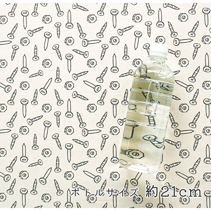 《 ねじネジ 》 コットン100% オックス MA-0070