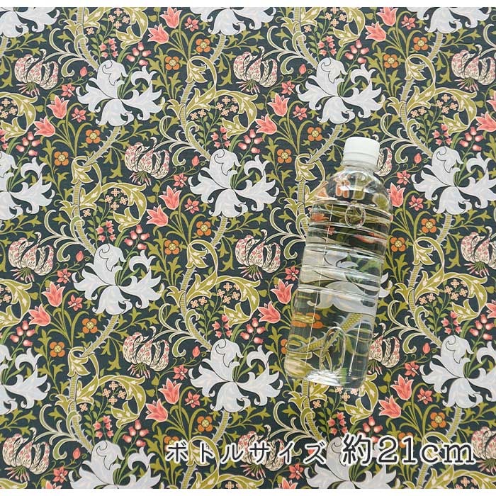 《 リリーガーデン 》コットン100% オックス MA-0042