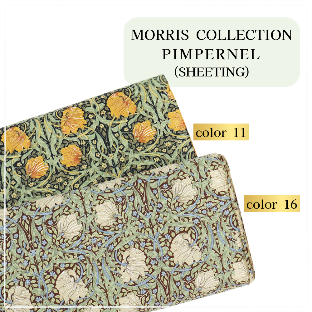 【シーチング】ウィリアム・モリス "Pimpernel" 8365 約110cm巾 全2色