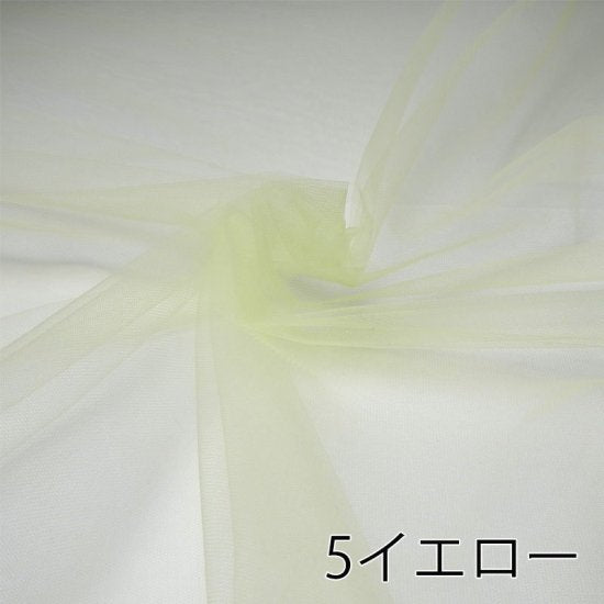 【ナイロンチュール】ソフトチュール 3315 約188cm巾