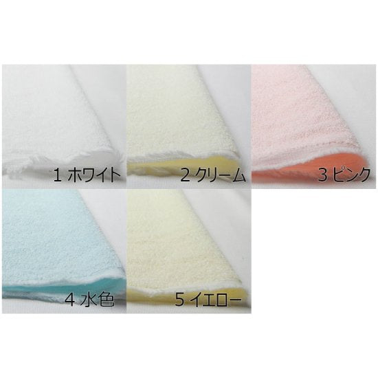 【タオル】無地タオル LT500 約90/92cm巾 全5色