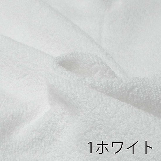 【タオル】無地タオル LT500 約90/92cm巾 全5色