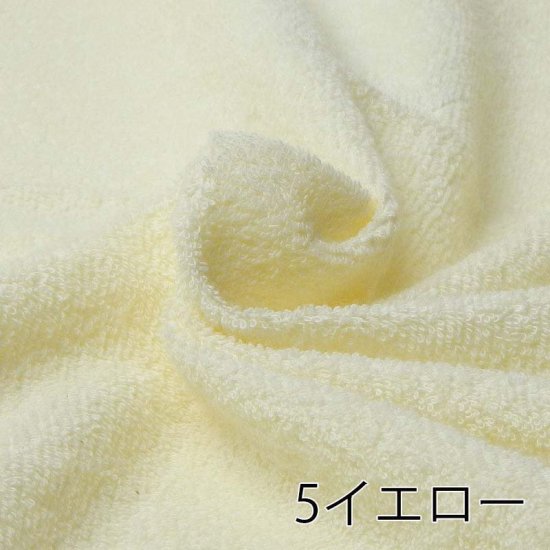【タオル】無地タオル LT500 約90/92cm巾 全5色