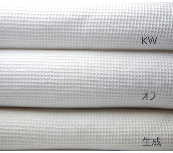 【ワッフル】無地ワッフル IL-10 約108/110cm巾 全3色