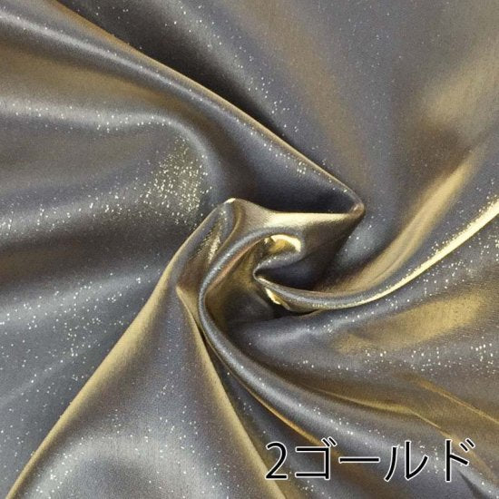 【サテン】ティンクルサテン 約145cm巾 全11色