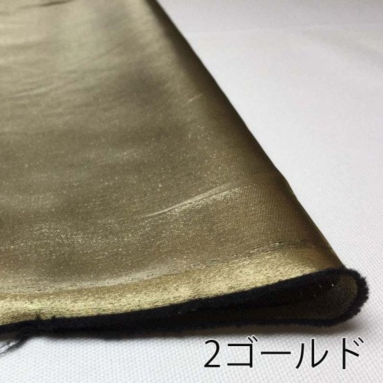 【サテン】ティンクルサテン 約145cm巾 全11色