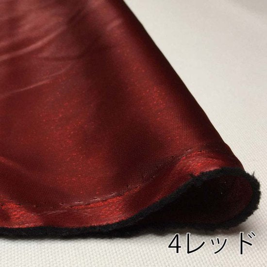 【サテン】ティンクルサテン 約145cm巾 全11色