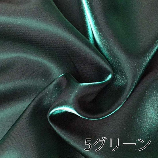 【サテン】ティンクルサテン 約145cm巾 全11色
