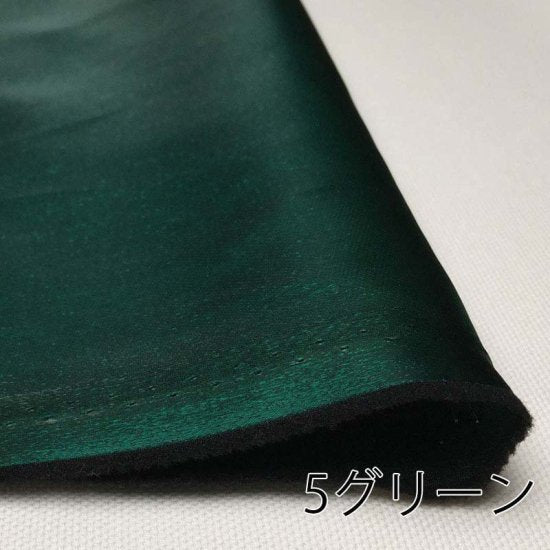 【サテン】ティンクルサテン 約145cm巾 全11色