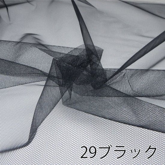 【ナイロンチュール】ハードチュール 3350 約115cm巾 全6色