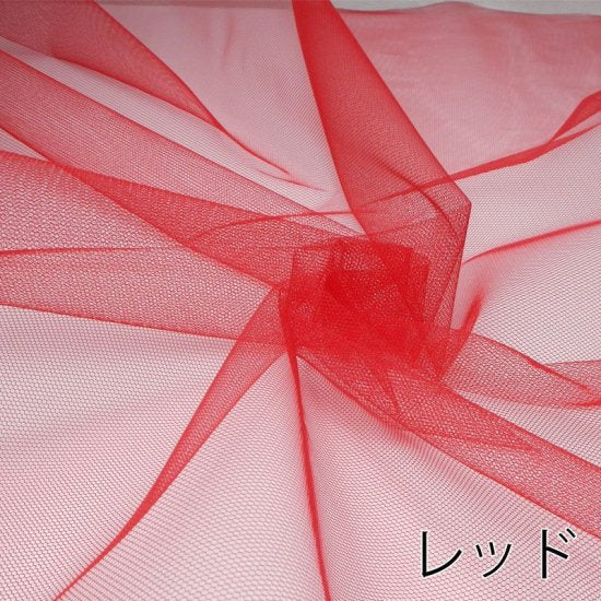 【ナイロンチュール】ハードチュール 3350 約115cm巾 全6色