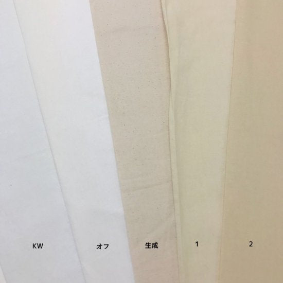 【シーチング】広巾シーチング LD15000 約108cm巾 全33色