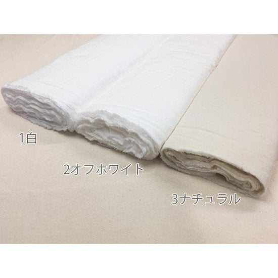 【Wガーゼ】ITL600 トリプルスウィングワッシャー 約108/110cm巾 全16色