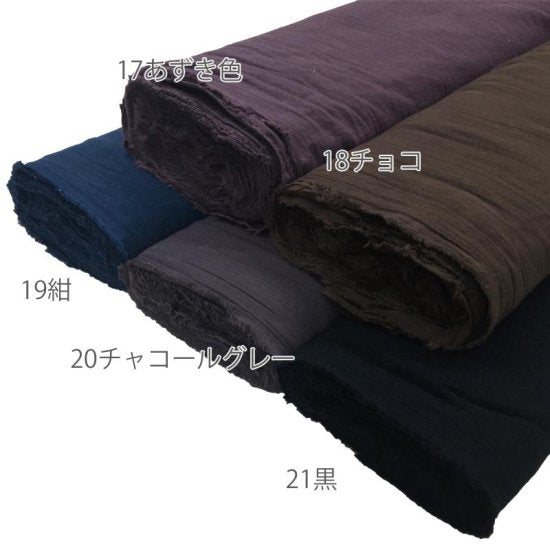 【Wガーゼ】ITL600　トリプルスウィングワッシャー　約108/110cm巾　全21色