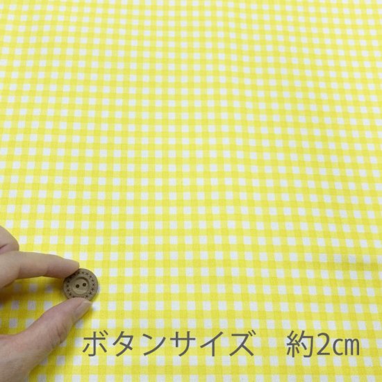 【コットンオックス】ITL970 ギンガムチェック柄 約110cm巾 全11色