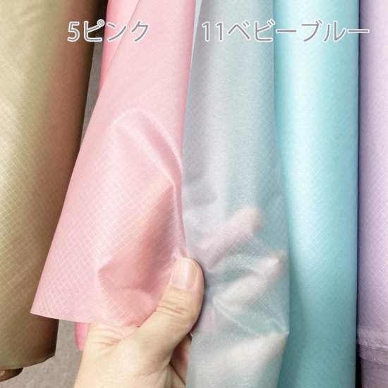 【耐水・防汚】コーデュラ リップストップ 85-218 約145cm巾 全10色
