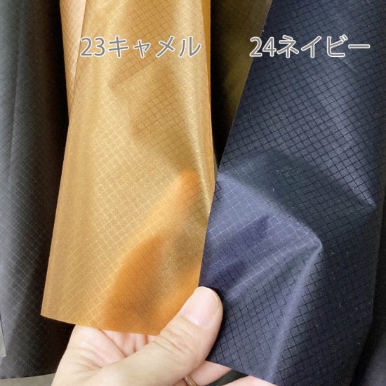 【耐水・防汚】コーデュラ リップストップ 85-218 約145cm巾 全10色