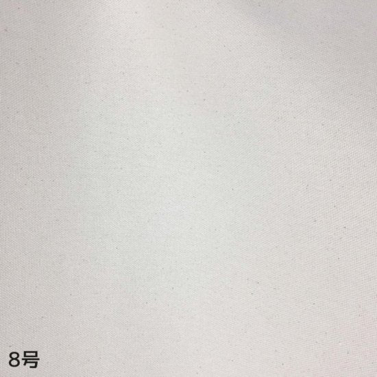 【帆布】8号ハンプ 約95cm巾 生成