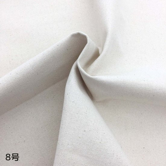 【帆布】8号ハンプ 約95cm巾 生成