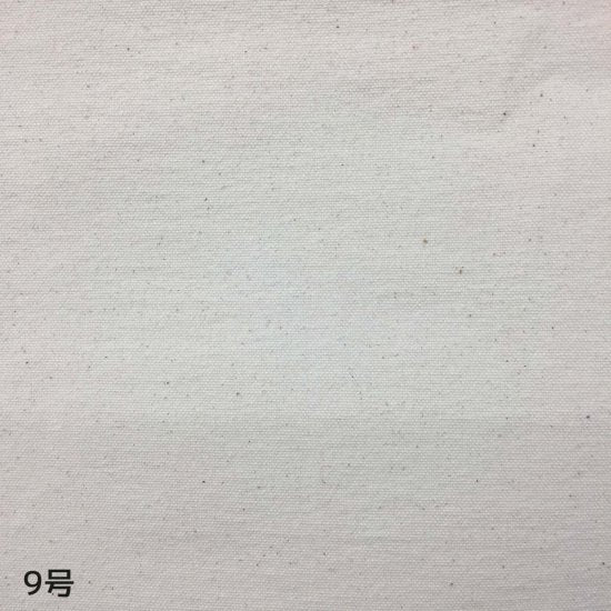 【帆布】10号ハンプ 約95cm巾 生成