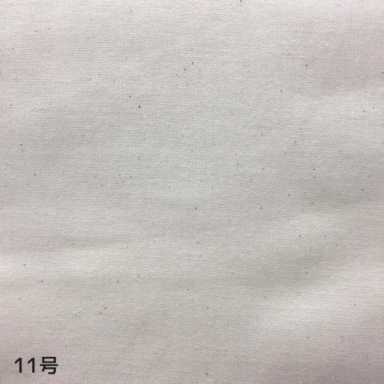 【帆布】10号ハンプ 約95cm巾 生成
