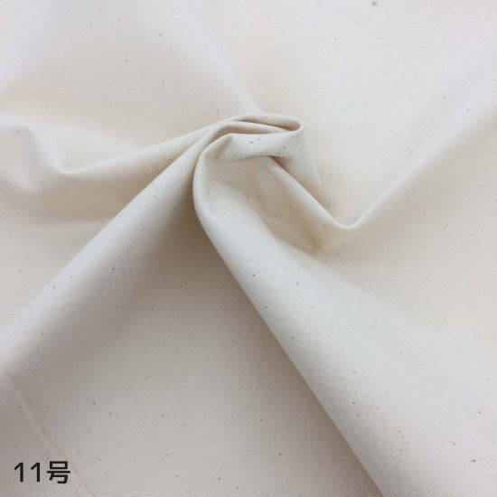 【帆布】11号ハンプ 約95cm巾 生成