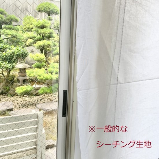 【遮光生地】遮光1級 ロイヤル 約150cm巾