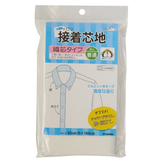 【接着芯地】サンコッコー 織芯タイプ 薄手 92�p巾×100�p 白(パック販売)